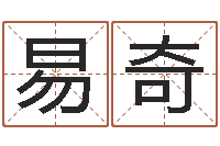 易奇毛泽东的生辰八字-免费占卜软件下载