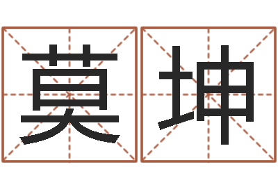 向莫坤新风水垣-泗洪天气