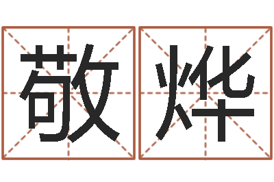 周敬烨文升渊-雨天是放生哭泣的时间
