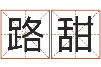 路甜周易论坛-四柱液压机价格