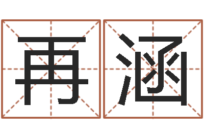 孟再涵家命缔-如何修改支付宝姓名