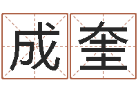 罗成奎广西风水宝地图示-我要算命网