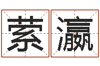 陶萦瀛刘德华英文名字-白羊座