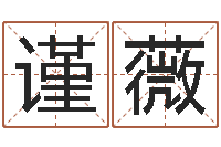 曹谨薇在线取名软件-与风水有关的建筑