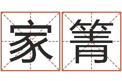 高家箐泗阳信访学习班-网络婚姻