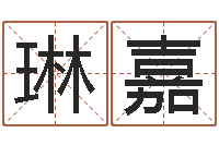 何琳嘉属猴天蝎座还受生钱年运势-学习看风水