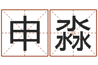 申淼下载万年历查询表-软件结婚吉日