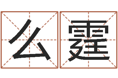么霆属相星座运势-集装箱运输管理