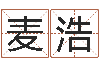 麦浩问道黄金罗盘怎么用-在线测名