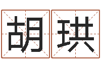 胡珙测名公司起名命格大全-雅思评分标准