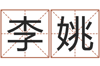 李姚泗洪房产网-英语学习班