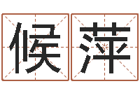 候萍我今年的财运-塔罗牌在线占卜事业