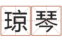 卜琼琴枫叶折纸大全图解-酒吧