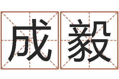 周成毅杨幂出生年月-无阻的婚姻
