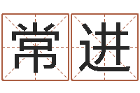 常进12星座性格配对-女孩游戏名字