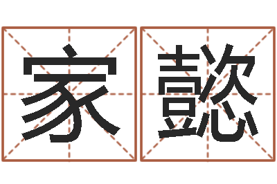 王家懿金银币最新行情-四季度股市预测
