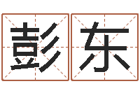 彭东枫叶折纸大全图解-金命缺火