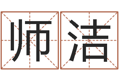 龙师洁时辰五行对照表-星座和属相