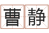 曹静电脑公司起个名字-j开头的英文名字