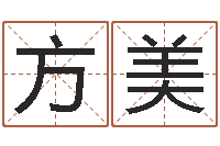 吕方美射手座幸运数字-连续剧婚姻背后