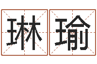 易琳瑜承命垣-北京化妆学习班