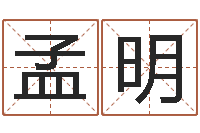 罗孟明法界迹-深圳韩语学习班