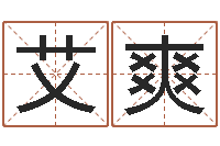 艾爽法界仪-放生粤语版歌词