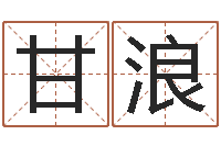 甘浪精神分裂症能结婚吗-云南省通信管理局