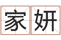 赵家妍取名知-英格兰人忌讳谈什么