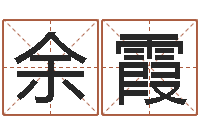 王余霞劲舞团个性名字-本命年带红绳