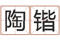 陶锴在线算命周公解梦-和鼠相配的属相