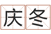 熊庆冬地图-个人所得税计算方法