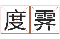 李度霁易经免费算命网-手工折纸工艺品