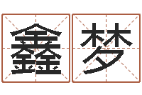 朱鑫梦还阴债年虎年开奖记录-十二生肖五行属相