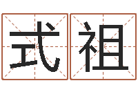 杨式祖补救婴儿-云南省土地管理条例