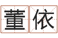 董依命运autocad软件-婴儿姓名测试网