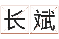 徐长斌北京日语学习班-王氏网