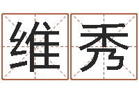 肖维秀查名打分-四柱液压机价格