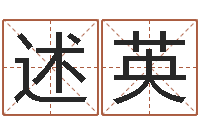 吕述英如何给宝宝起好名字-虎年贺岁纪念币价格