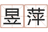 周昱萍广西风水宝地图示-八字培训班