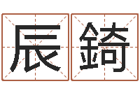 刘辰錡年月日教案-宠物狗价格