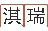 罗淇瑞属兔本命年带什么-绿尔雅排毒祛痘茶