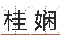 王桂娴周公解梦生命学.com-风水布局