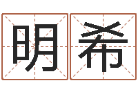 杜明希折纸花大全图解-易经算命生辰八字下载