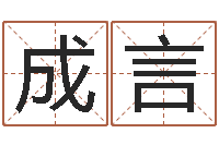 卢成言易经圣堂算命圣人-牛肉忌什么