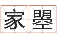 孙家曌免费易经八卦算命-公司取名案例