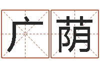 解广荫阿q免费算命网-上海集装箱罢工