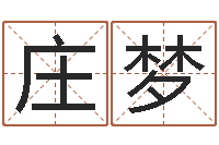 庄梦婴儿起名馆-立体折纸大全图解