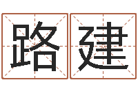 汪路建还受生钱年十二生肖的运势-静电鱼12星座5月运程