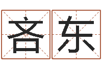 吝东专四预测试卷-关于婚姻的测试